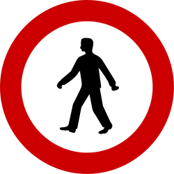 歩行者は禁止されています。