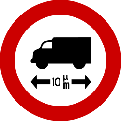 Транспортные средства длиннее указанного запрещены.