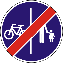 Конец разделенной дорожки для пешеходов и велосипедистов.