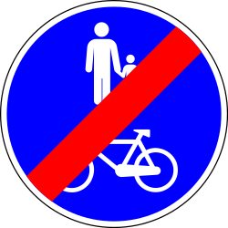 Конец общей дорожки для пешеходов и велосипедистов.