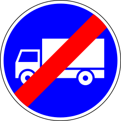 End of the lane for trucks.