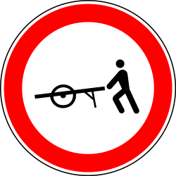 手押し車は禁止されています。