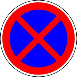 Парковка и остановка запрещены.