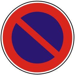 Entrada proibida (posto de controle).