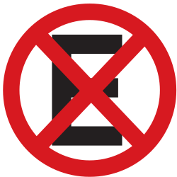 駐車および停車は禁止されています。