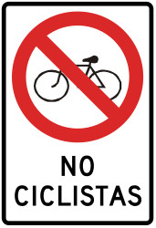 Велосипедистам запрещено.