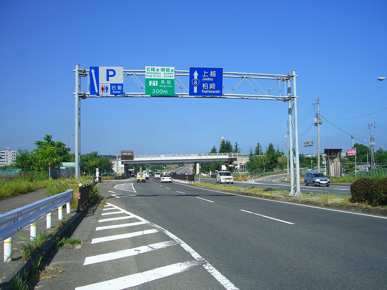 Rodovia