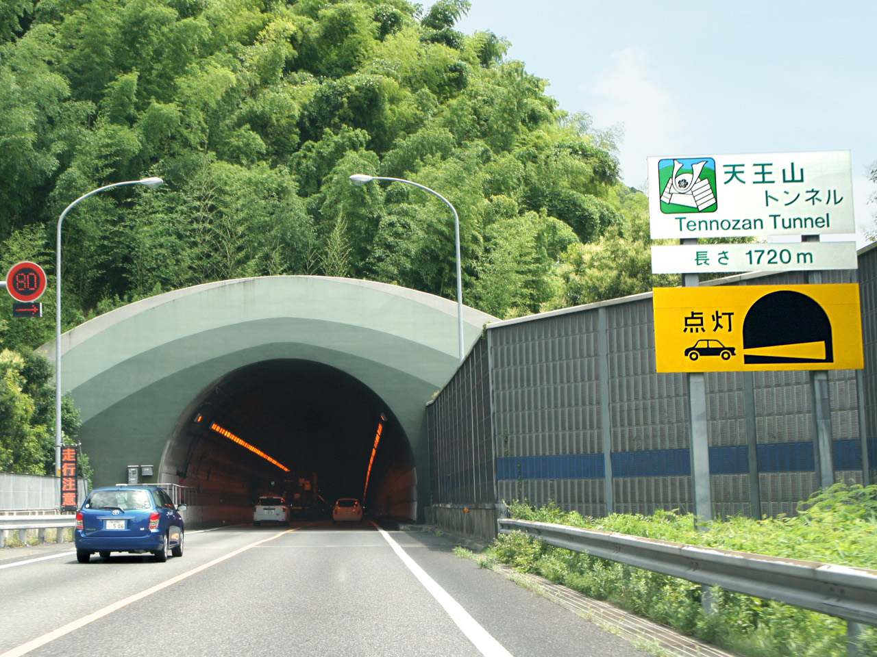 Túnel
