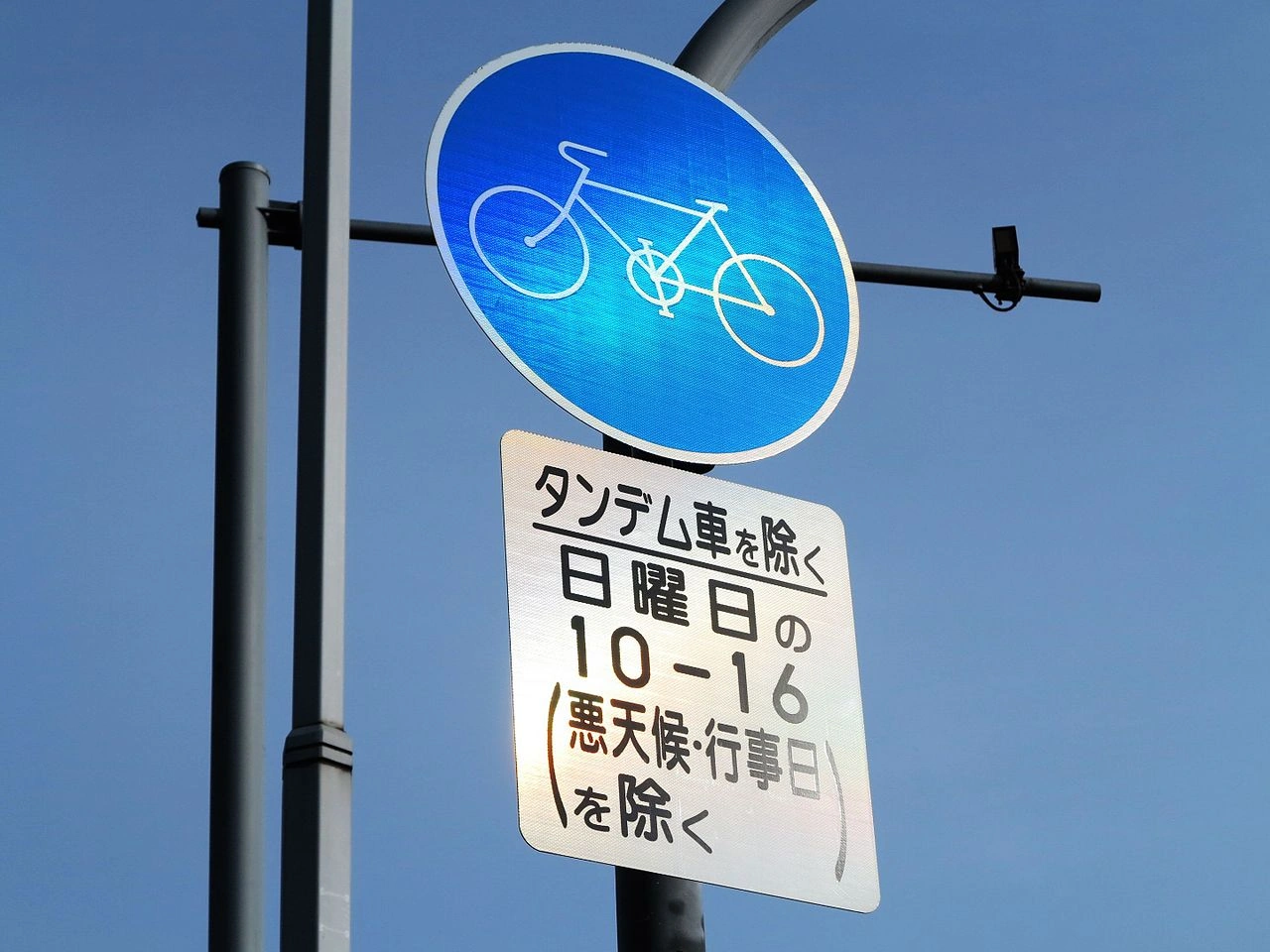 Carril bici