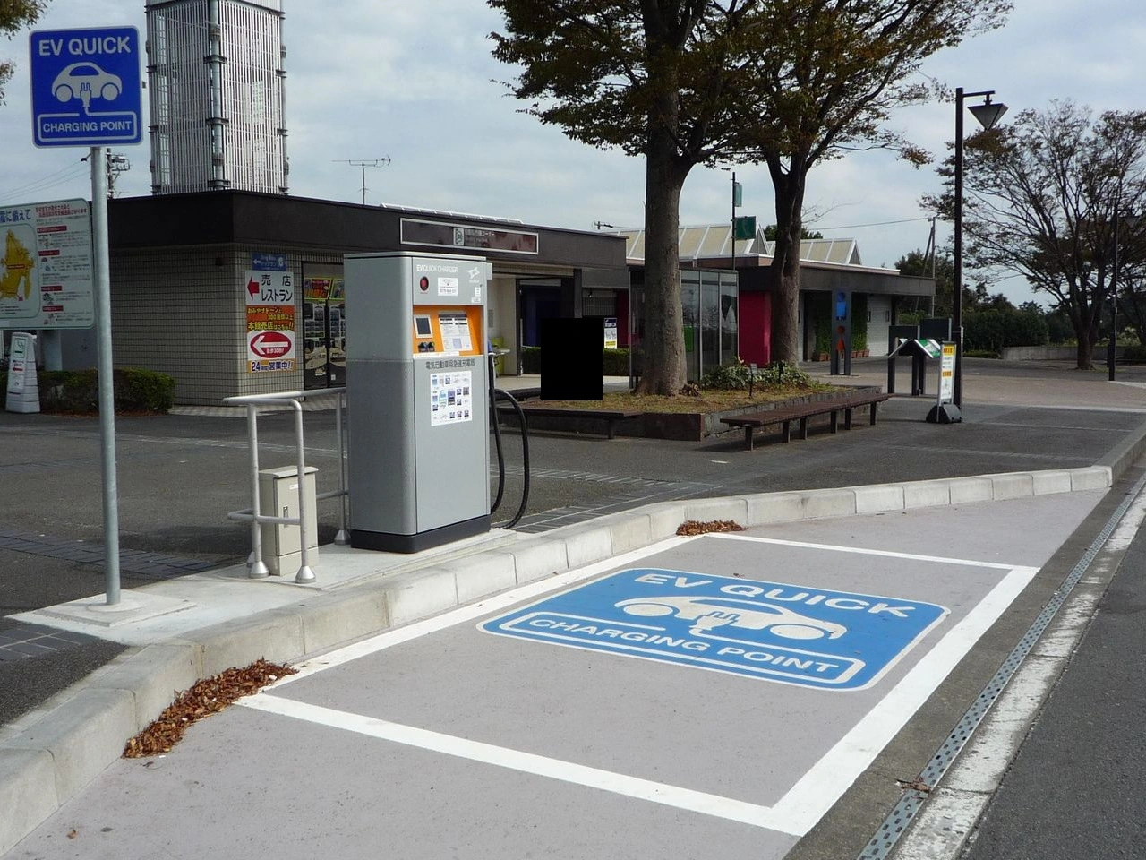 Laadstation