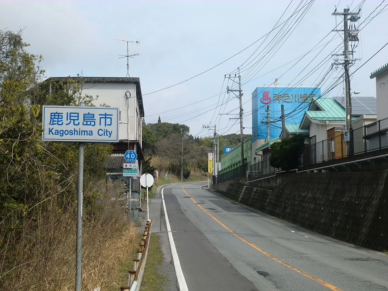 City limit
