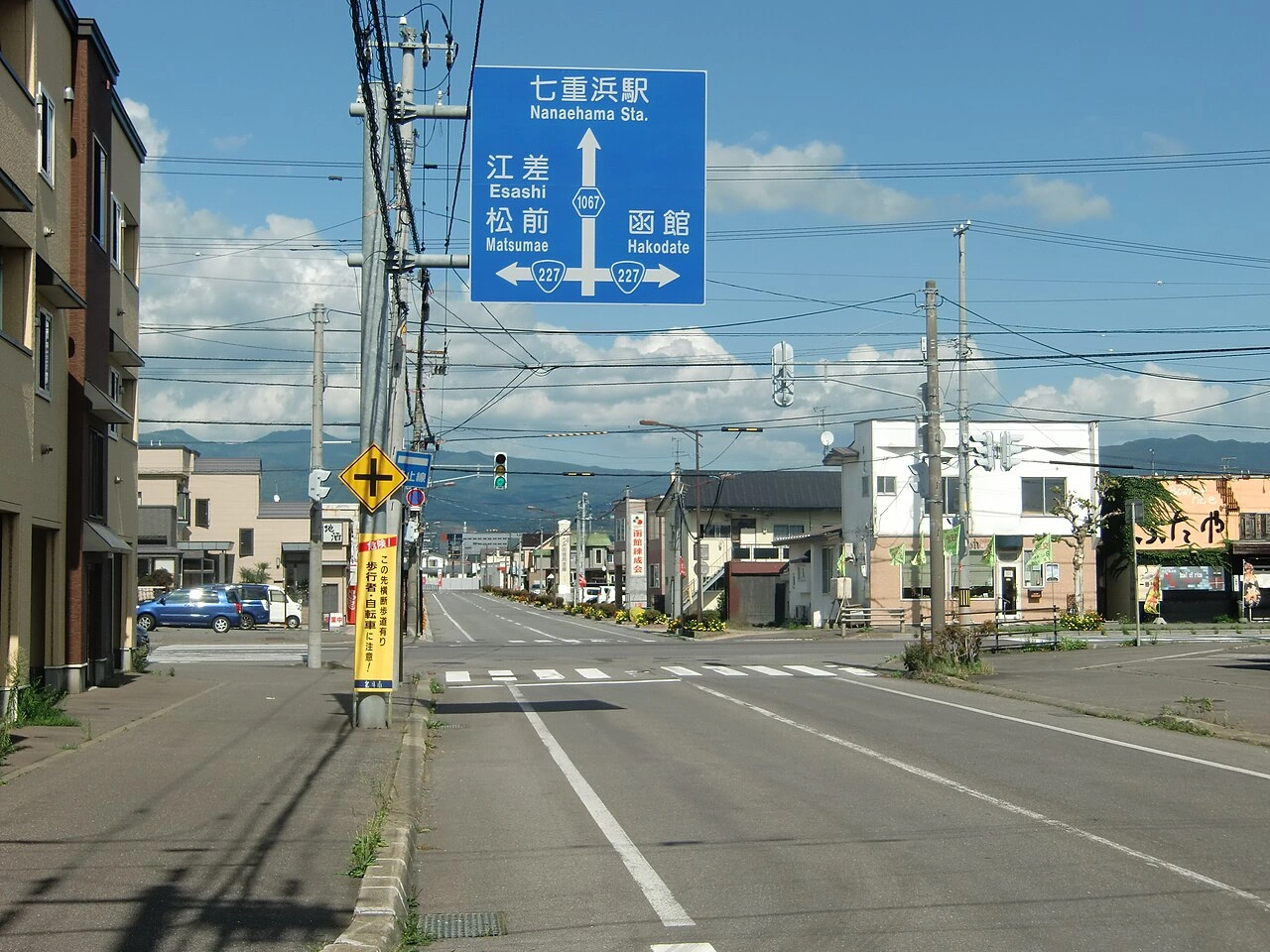 Intersection direction sign