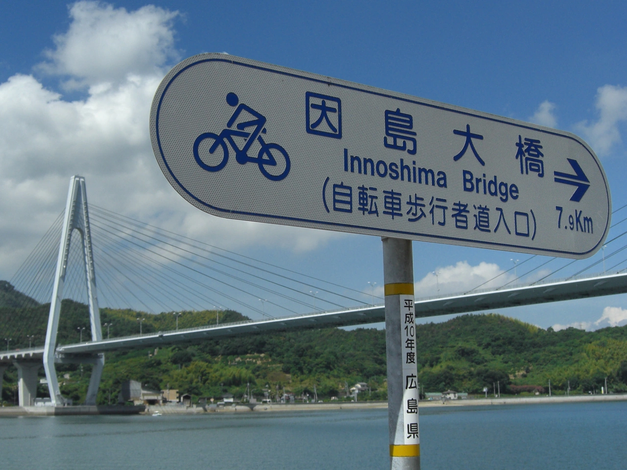 Cycling route
