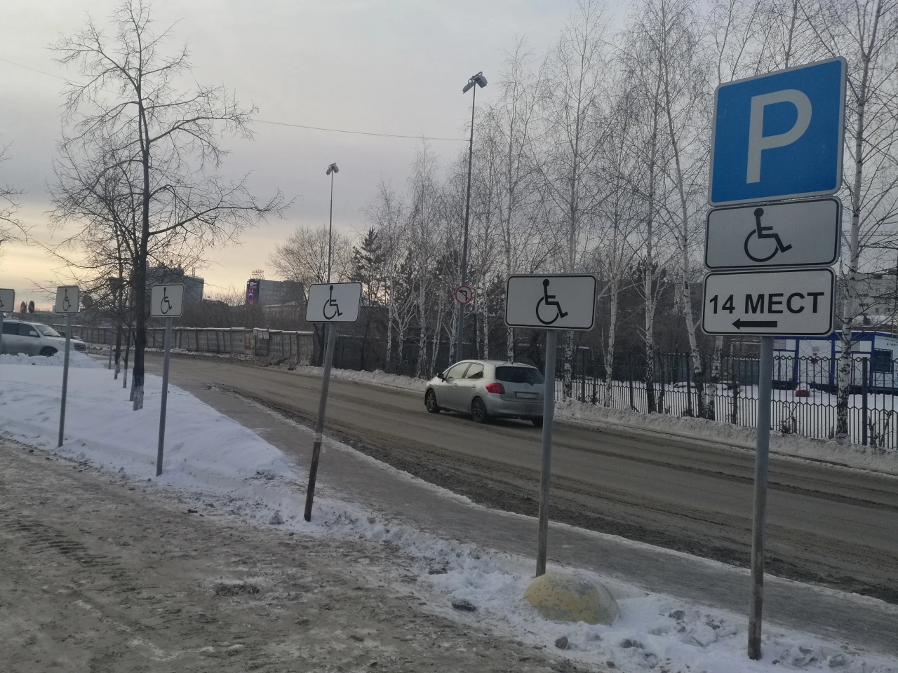 Estacionamiento para personas con discapacidad