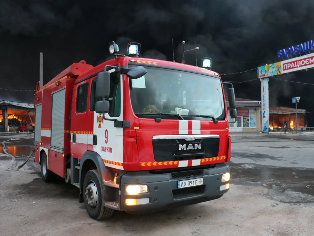 Fire truck