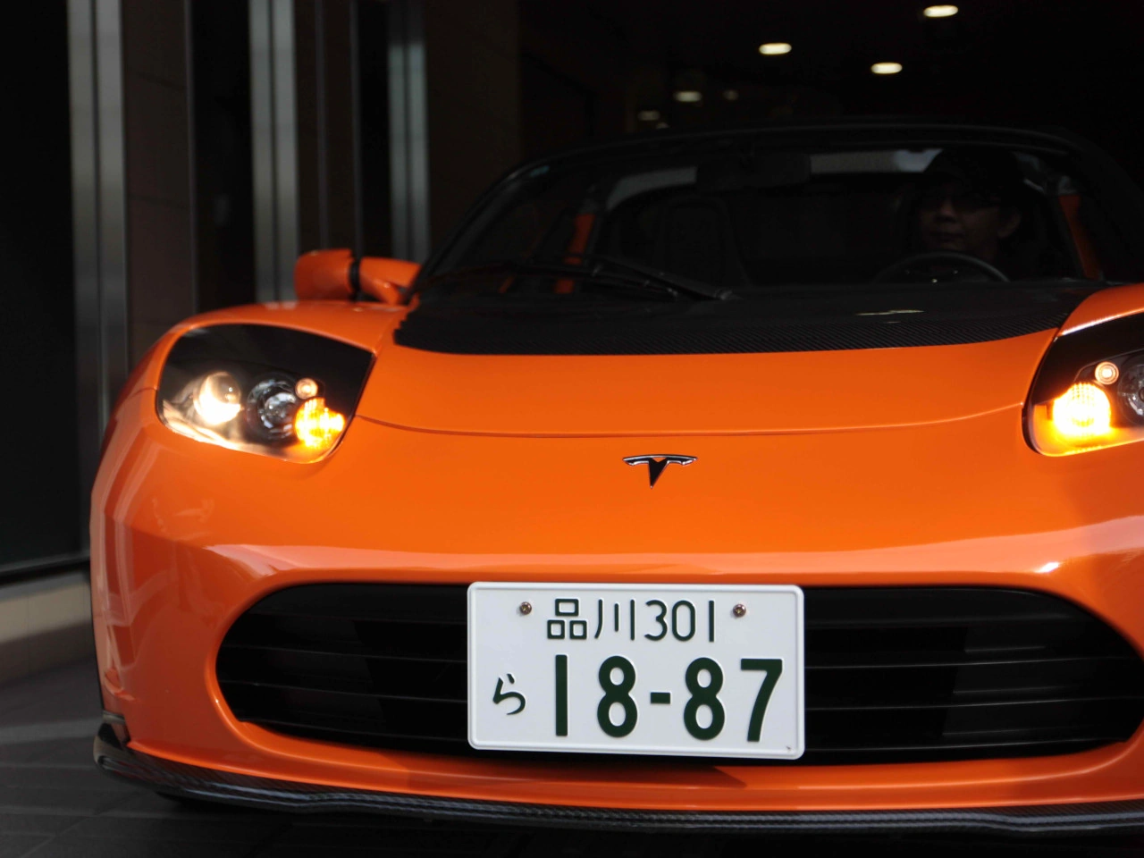 Licence plate