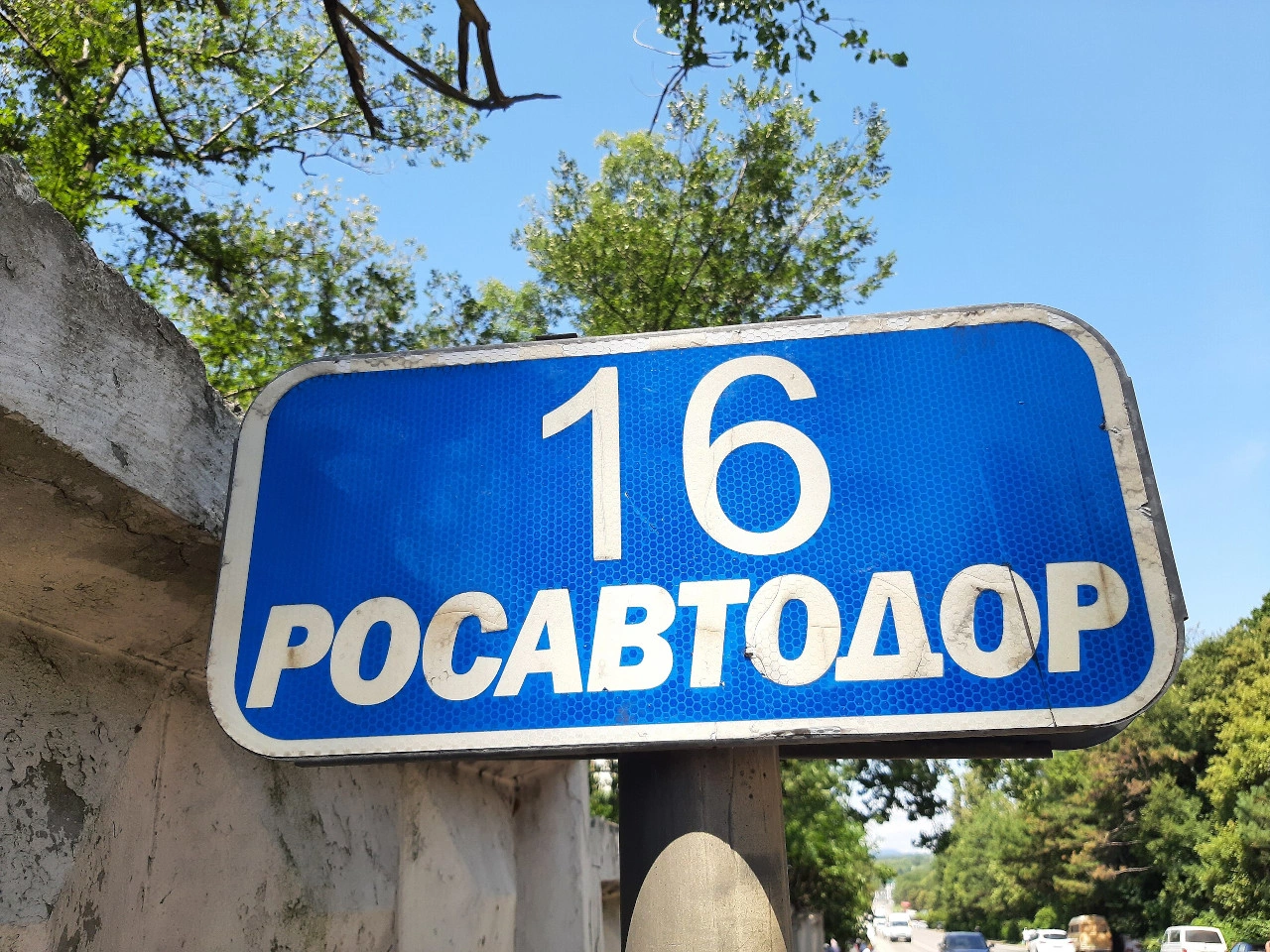 Marcador de ubicación