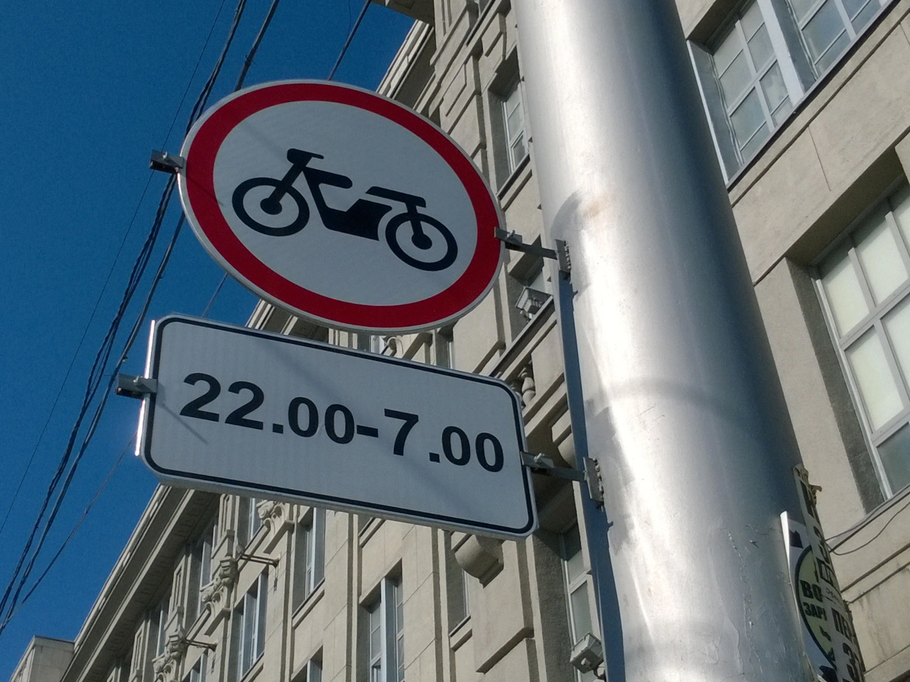 Motocicleta