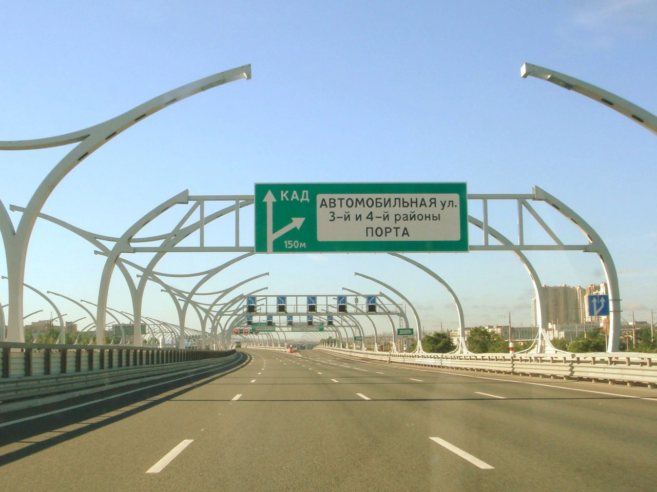 Autopista