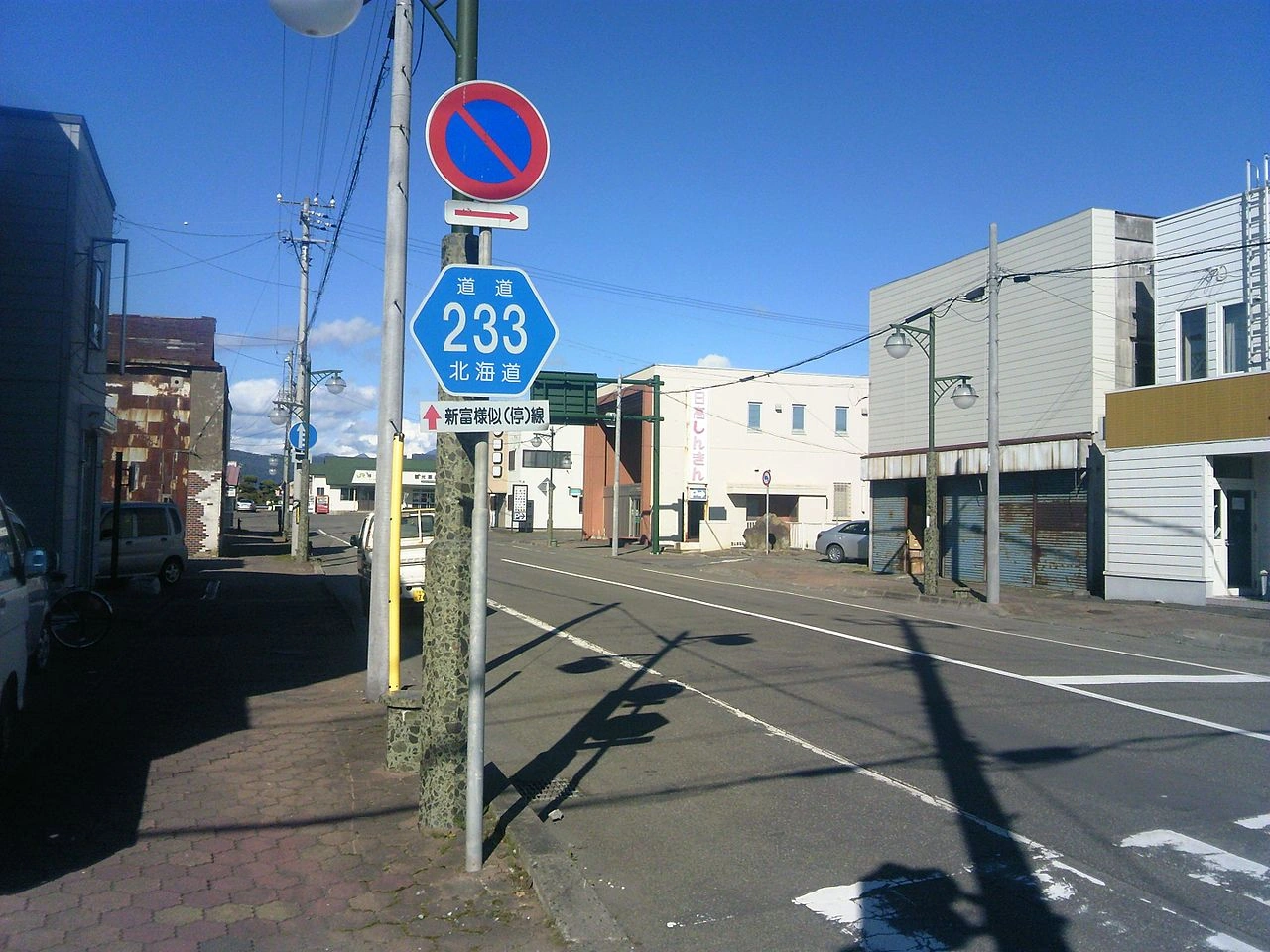 No parking