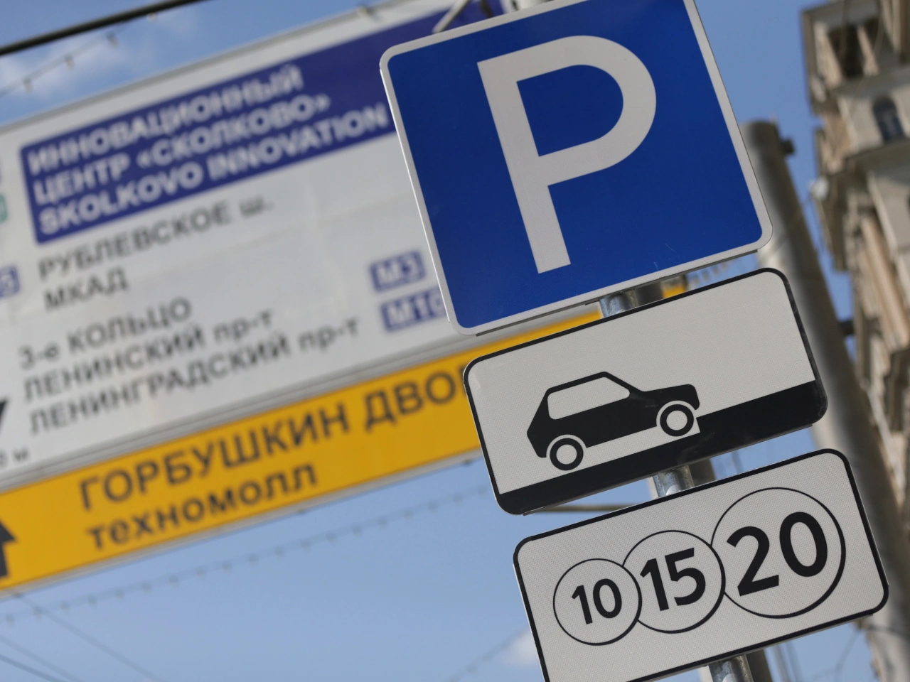 Estacionamiento