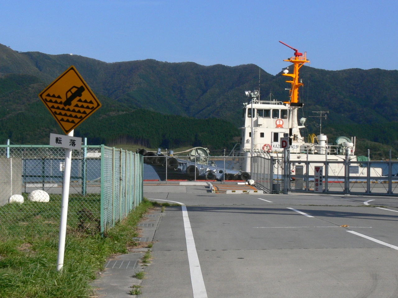 Muelle