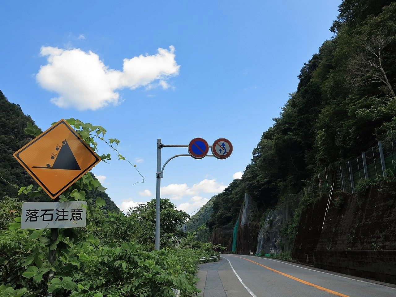Rockfall