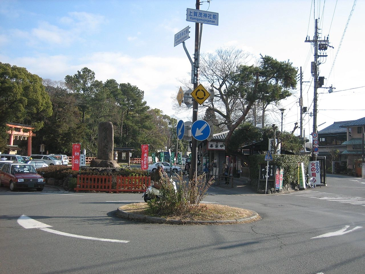 Glorieta