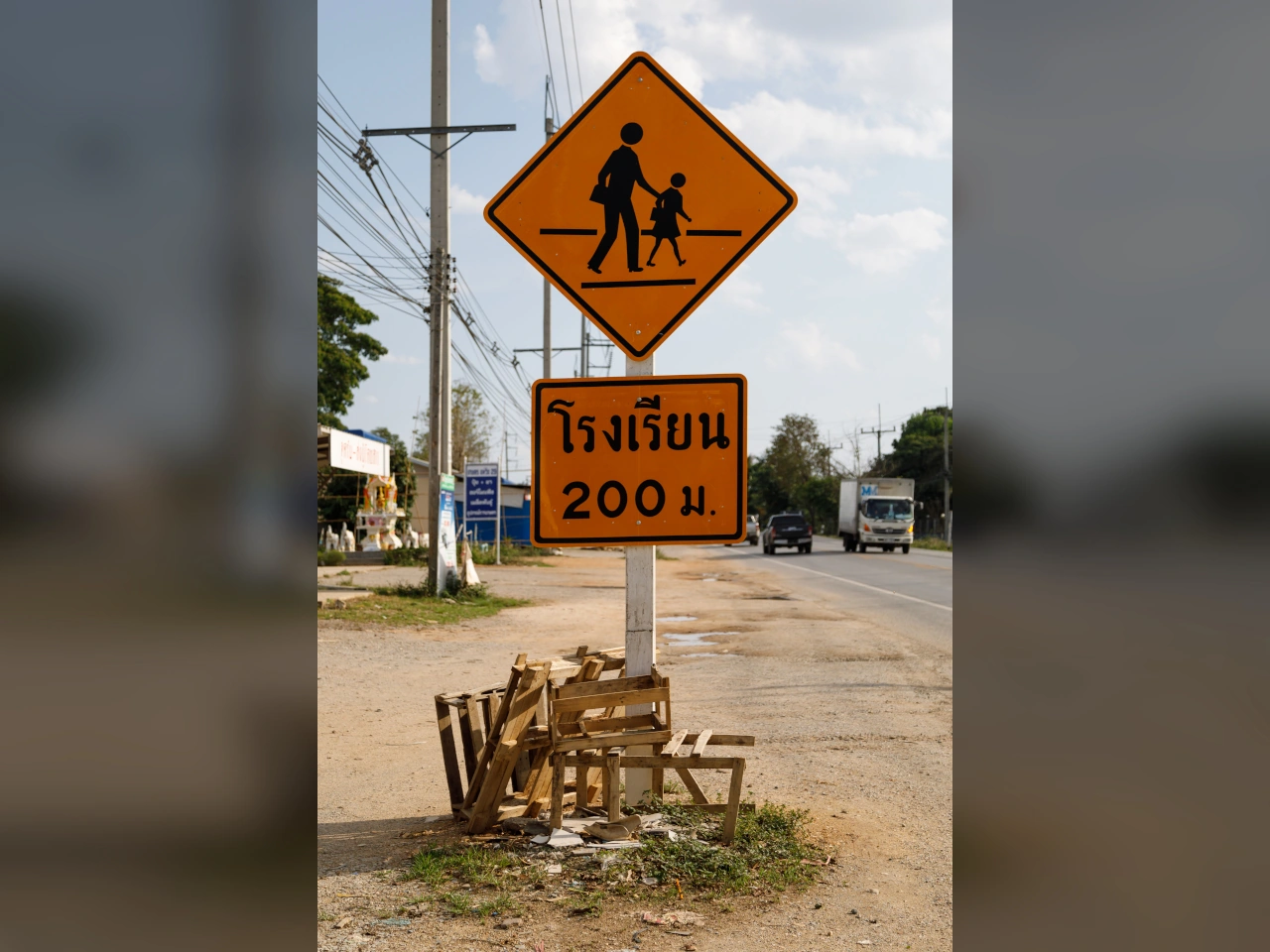 School area
