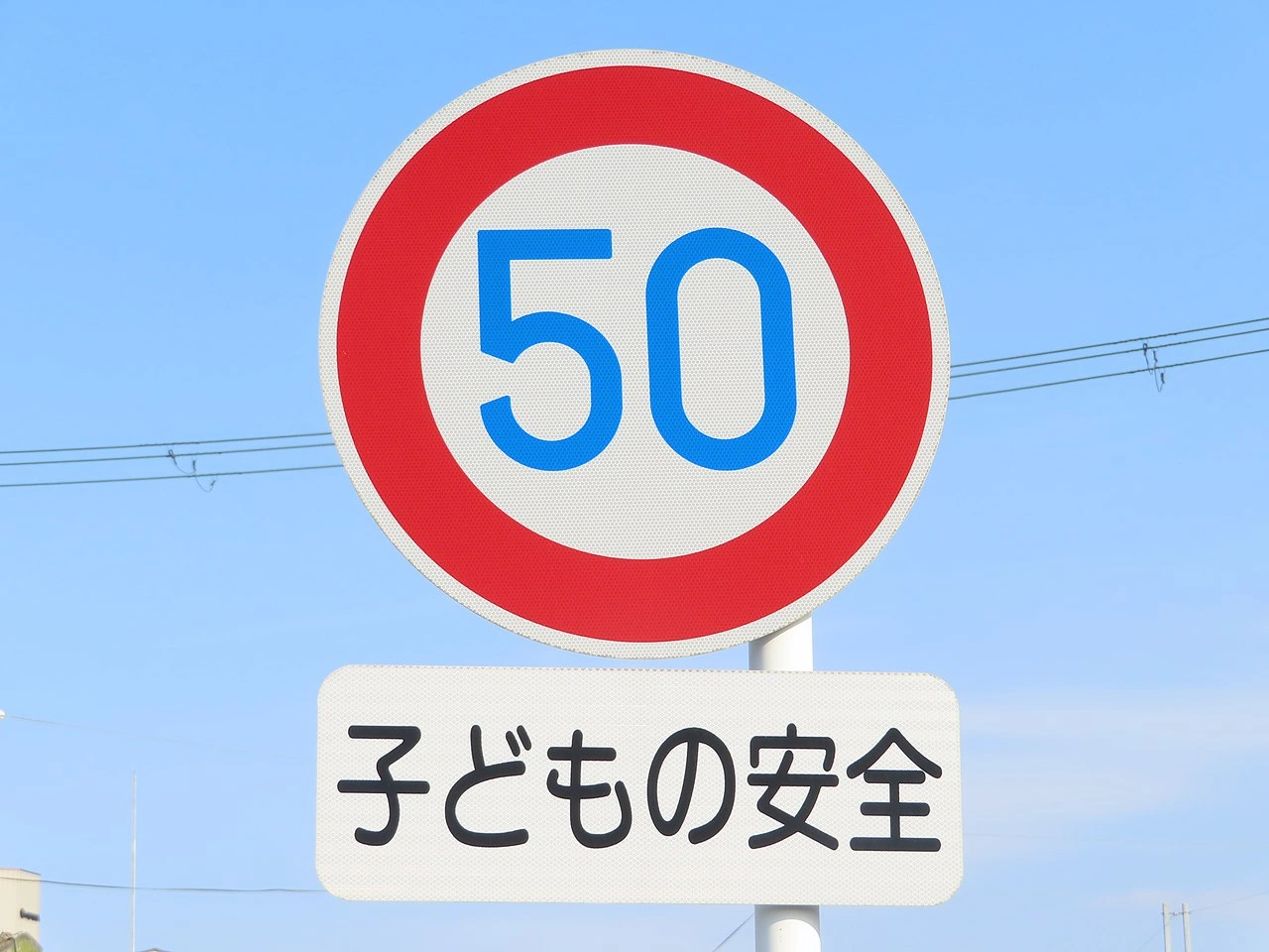 Límite de velocidad