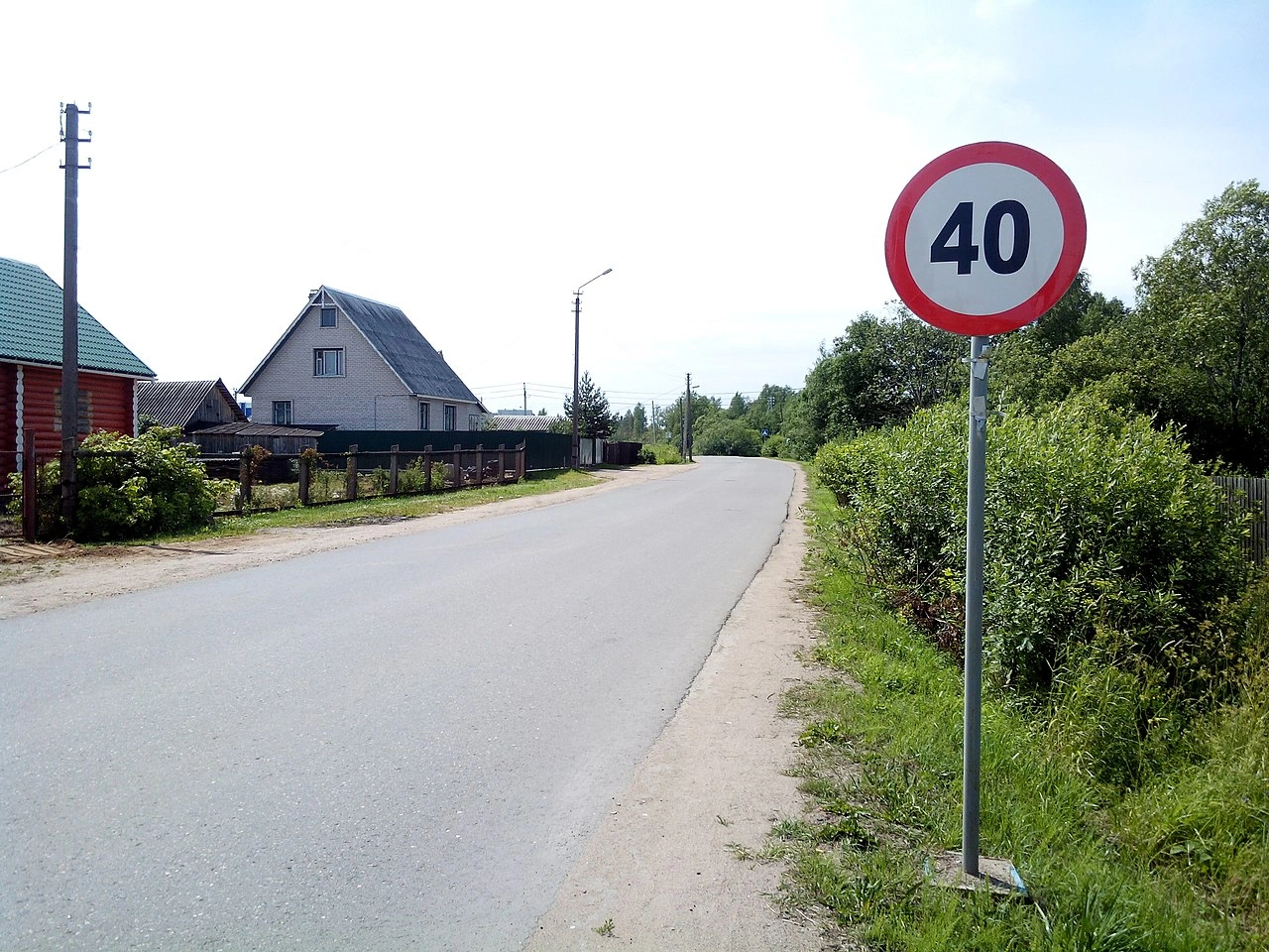 Límite de velocidad