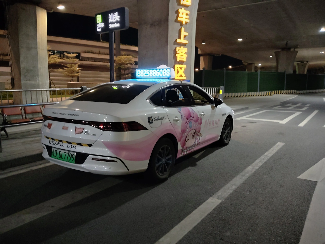 Taxi