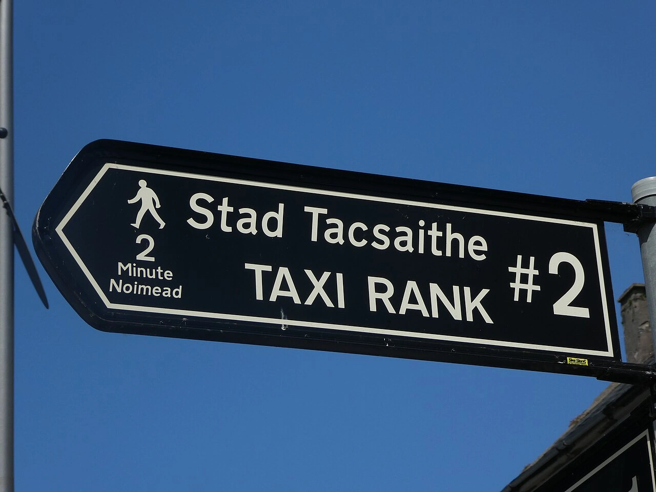 タクシー