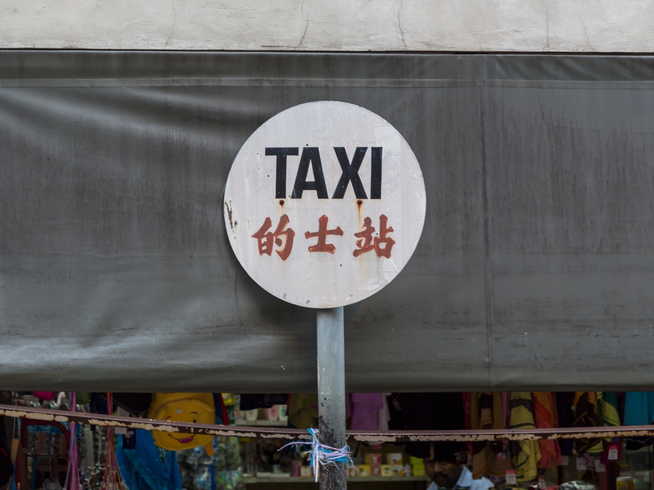 Taxi