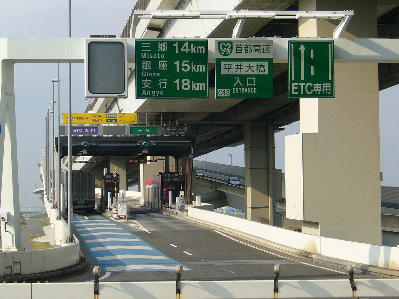 Carretera de peaje