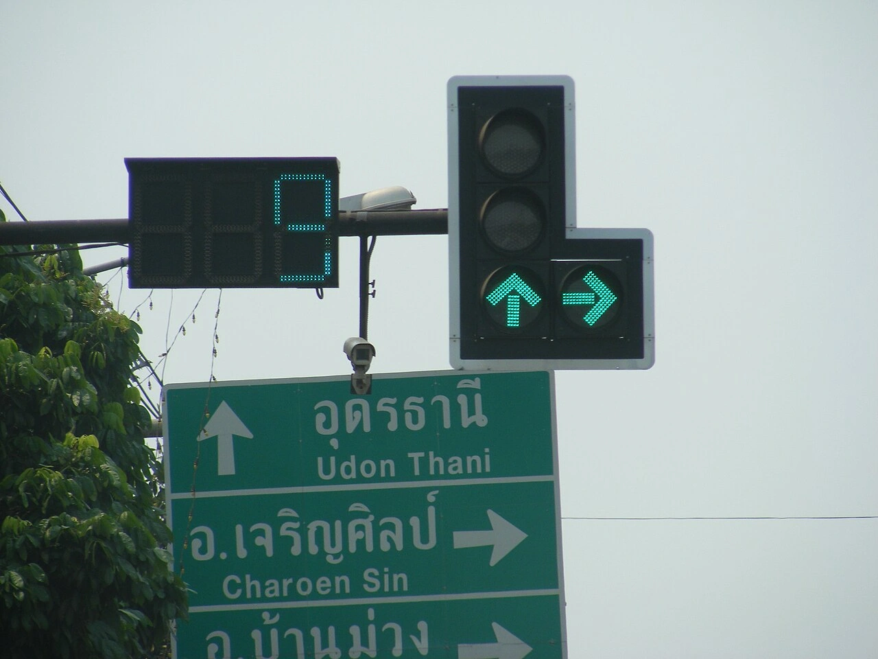 Traffic lights