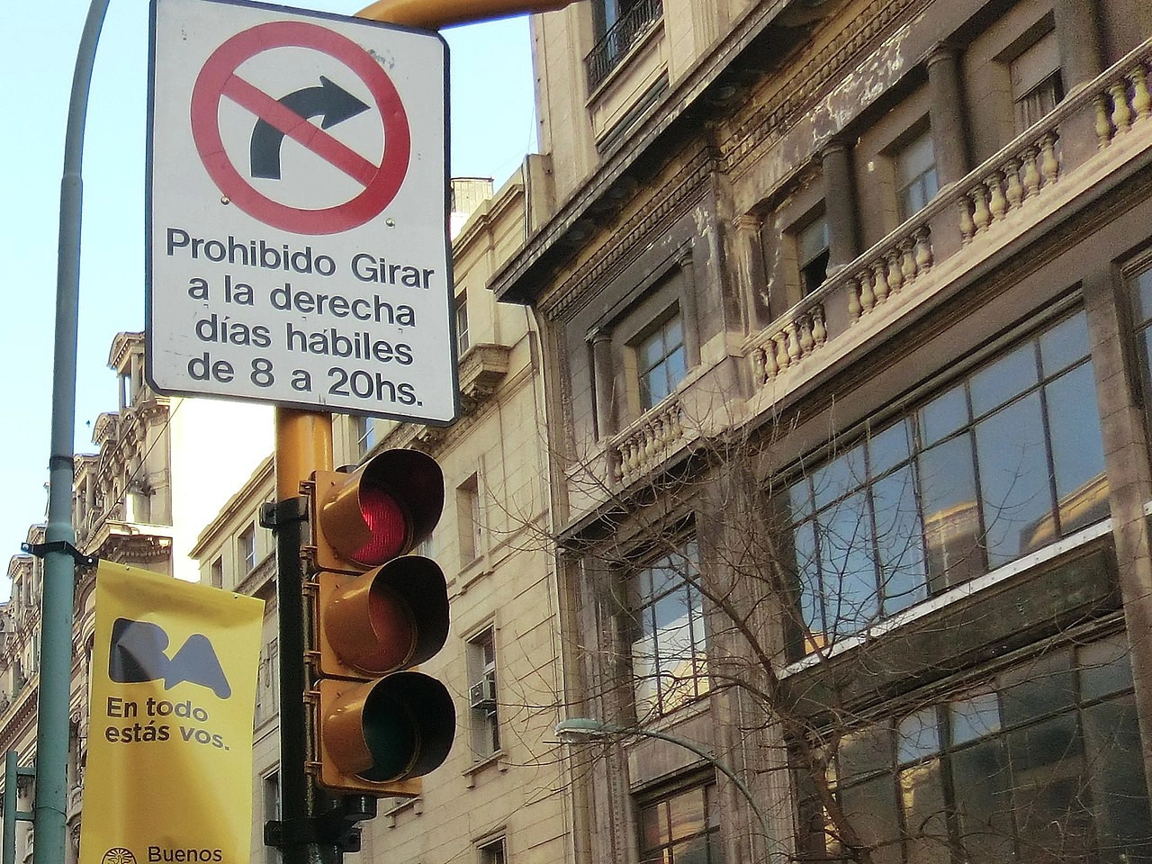 Запрет поворота