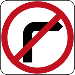右折禁止。