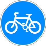 自転車専用通路。