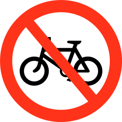 自転車通行禁止。