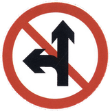 Tourner à gauche ou aller tout droit interdit.