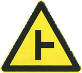 Attention : route latérale à droite.