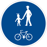歩行者・自転車共用通路。