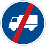 トラック専用レーン終了。