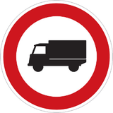 トラック通行禁止。