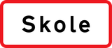 Школа.