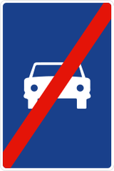 自動車専用道路終了。