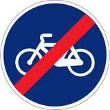 自転車専用通路終了。