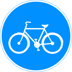 自転車専用通路。