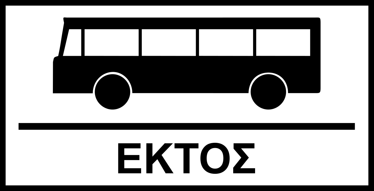 Buses prohibited.